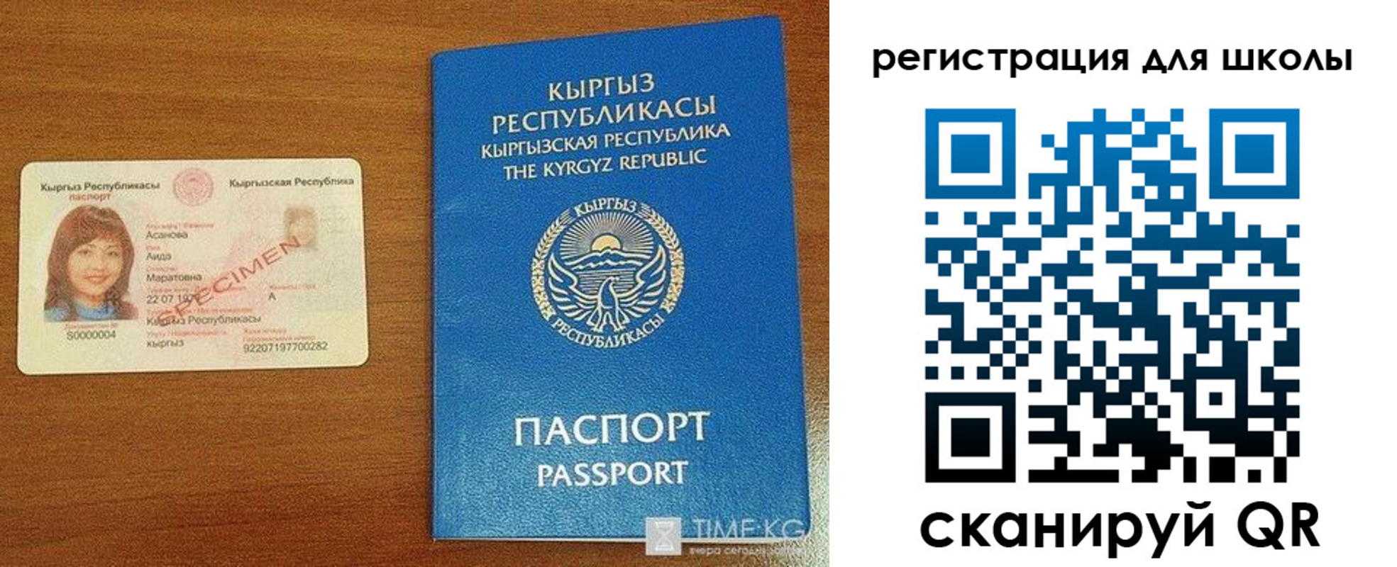 временная регистрация 2025 в Ставрополе