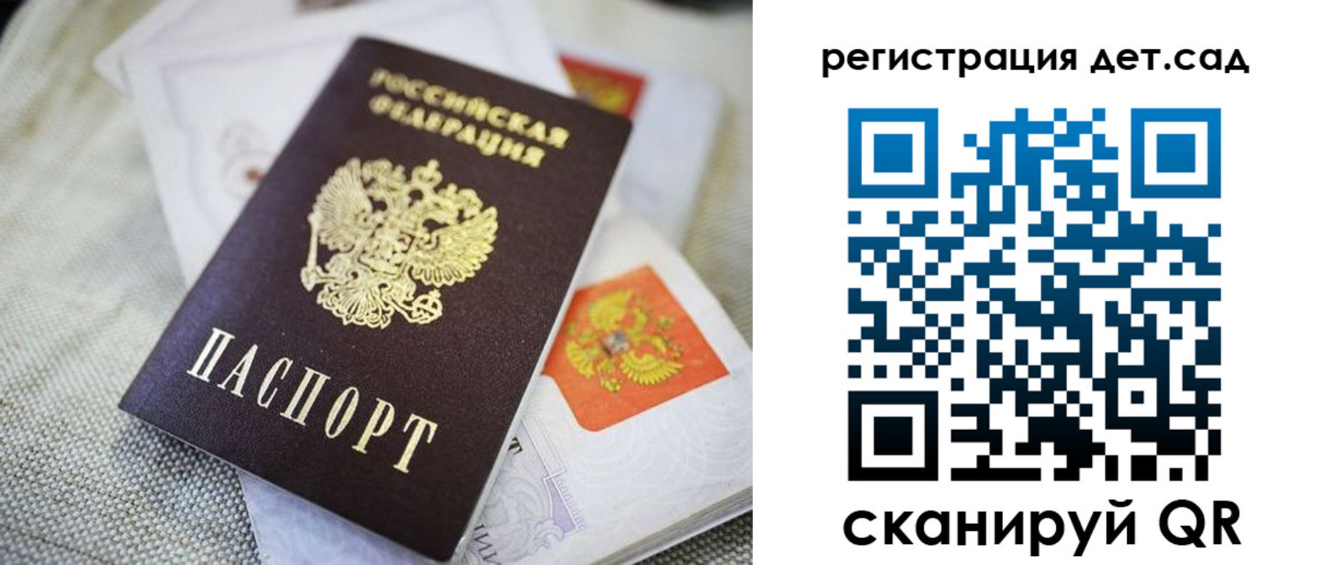 временная регистрация адрес в Ставрополе
