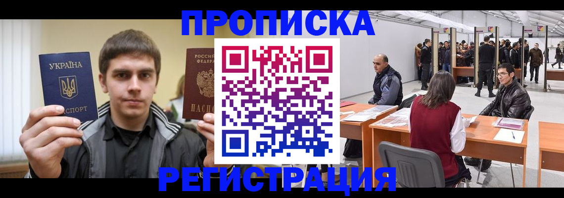 форма 3 в Ставрополе